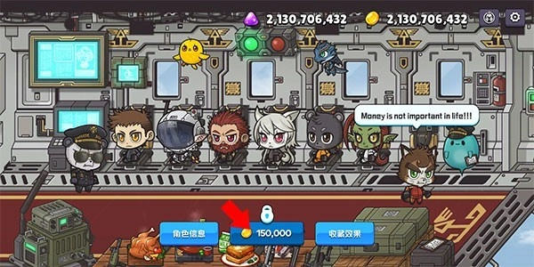 米莉科拉苏打之王汉化内购图3