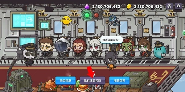 米莉科拉苏打之王汉化内购图4