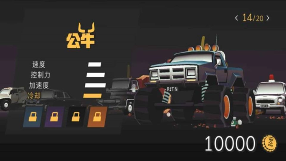 驾驶远行游戏-图4