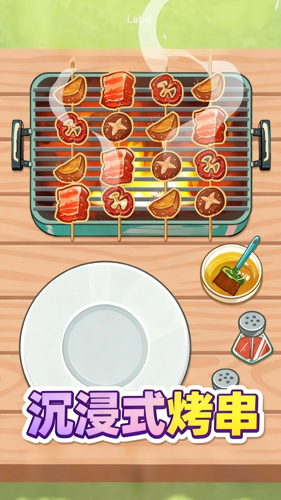 物件修复大师图1