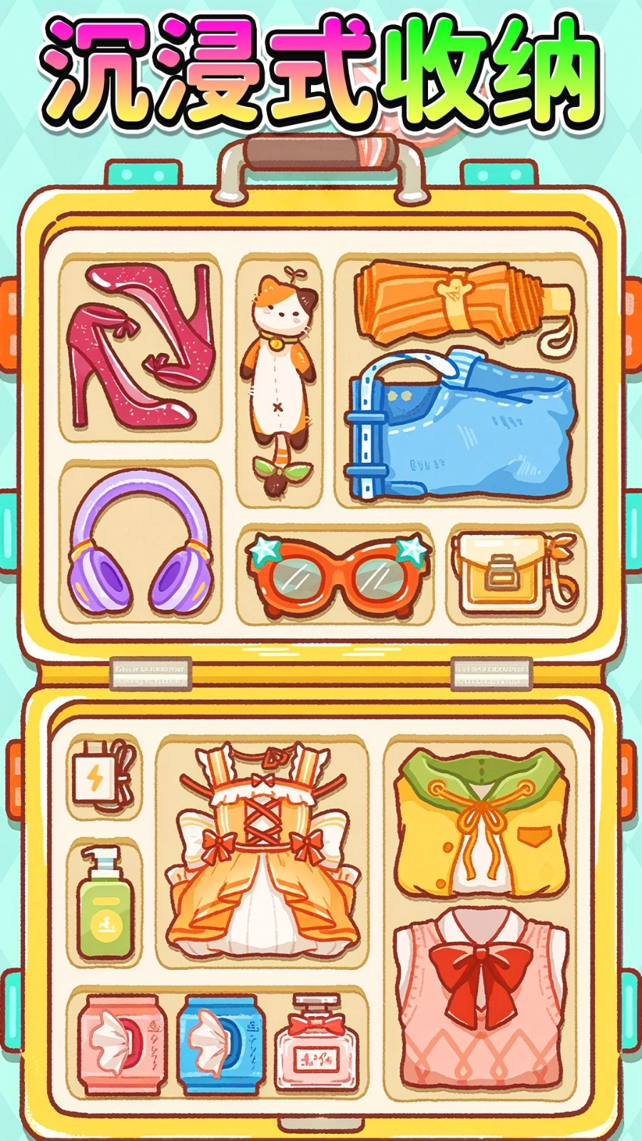 物件修复大师图4