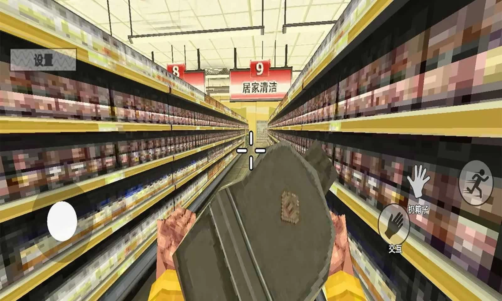 崩溃的打工人截图0