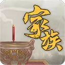 家族崛起与传承免广告版