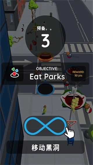 黑洞大作战游戏图2