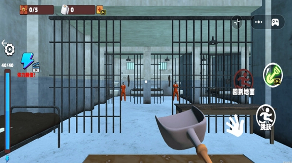 挖穿监狱模拟器