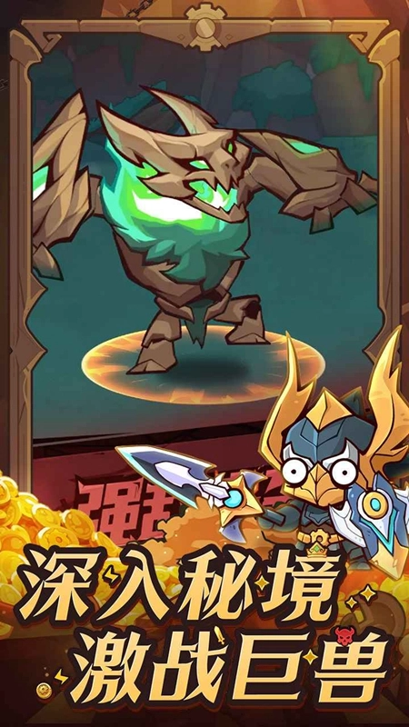 探险家联盟最新版(1)