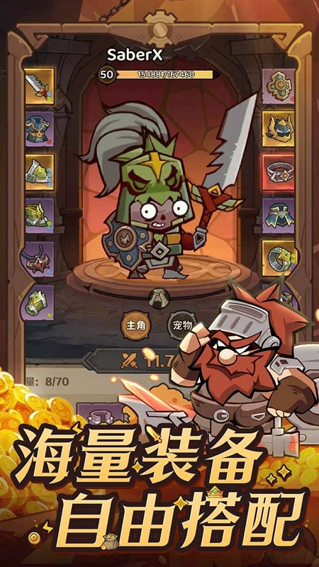 探险家联盟最新版(5)