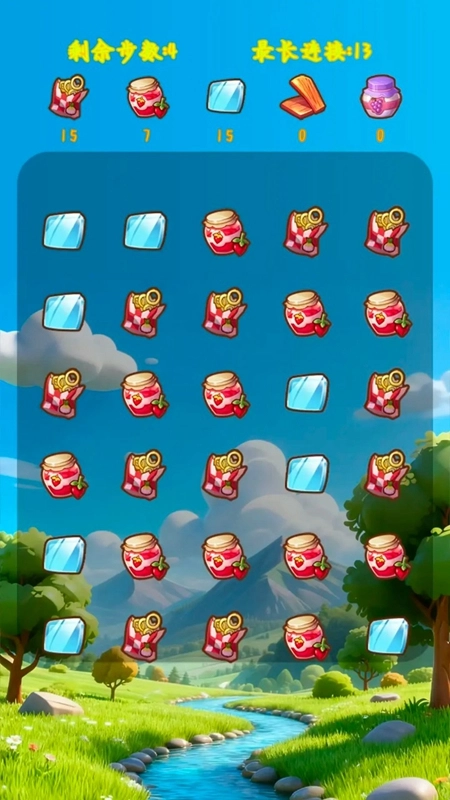 答了个答游戏最新版图3