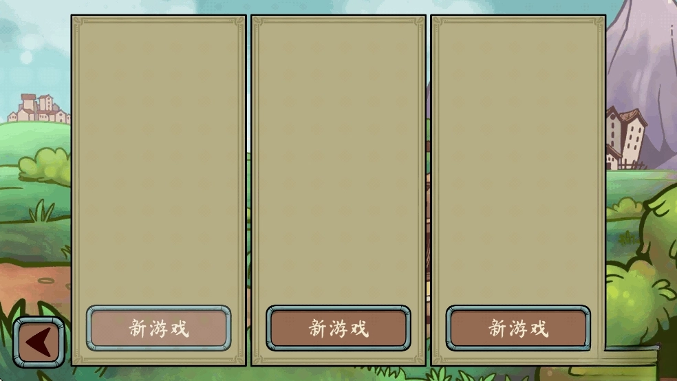 当铺人生传奇手机版图2