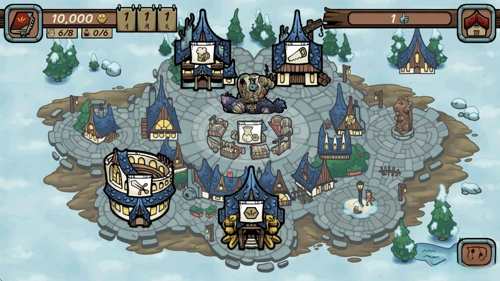 当铺人生传奇手机版图4