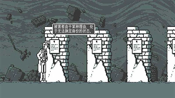 和阶堂真的事件簿最新版图1