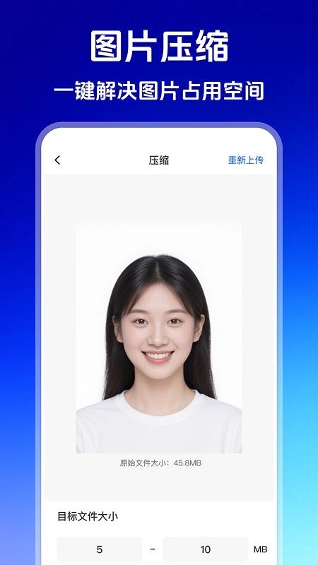 聊天記錄云端同步最新版截圖3