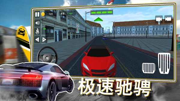 赛车竞速冒险图4