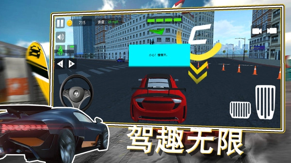 赛车竞速冒险图2