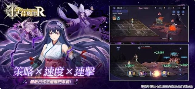 十字召唤师R图3