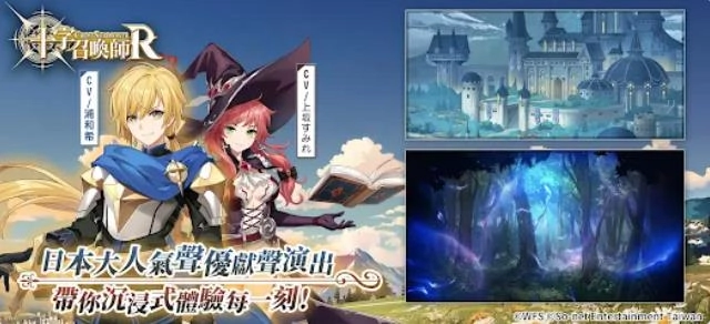 十字召唤师R图4