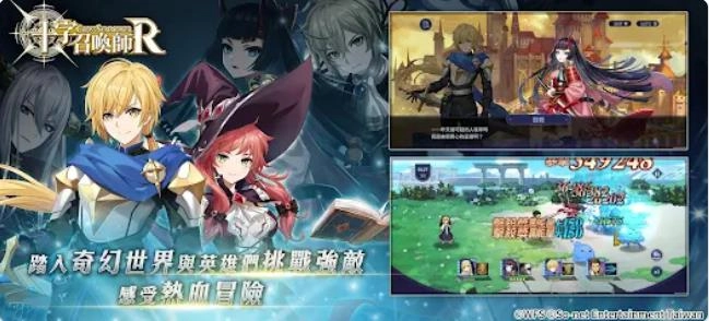 十字召唤师R图2