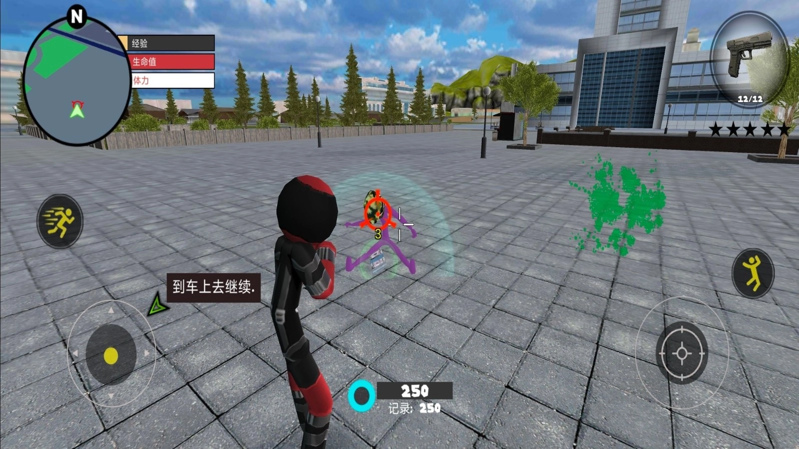 科幻火柴人绳索英雄3