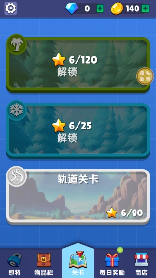 造车我最强手机版图3