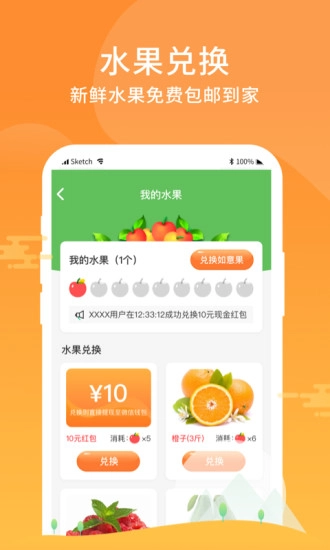 全民摆摊游戏-图2