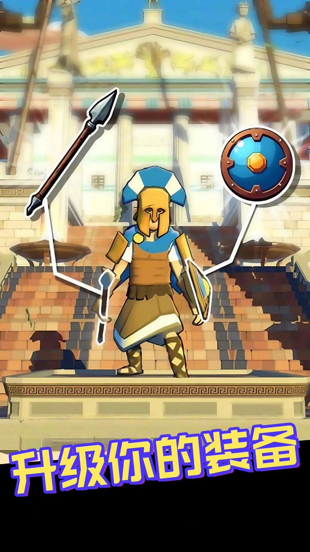 上古生物進化錄截圖2