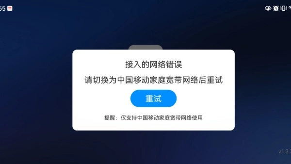 移动高清多屏共享