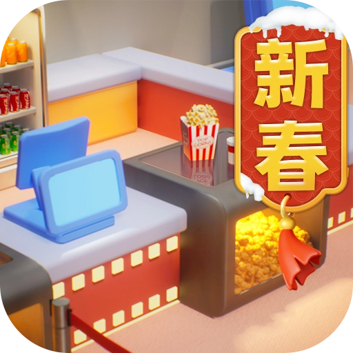 影业梦想家 v100.0.0.9