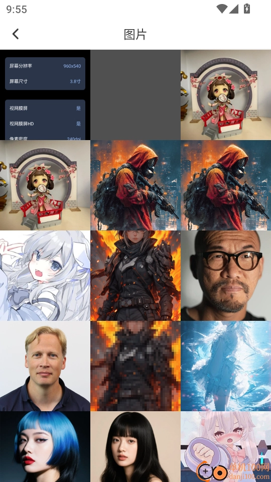 聊天記錄云端同步最新版