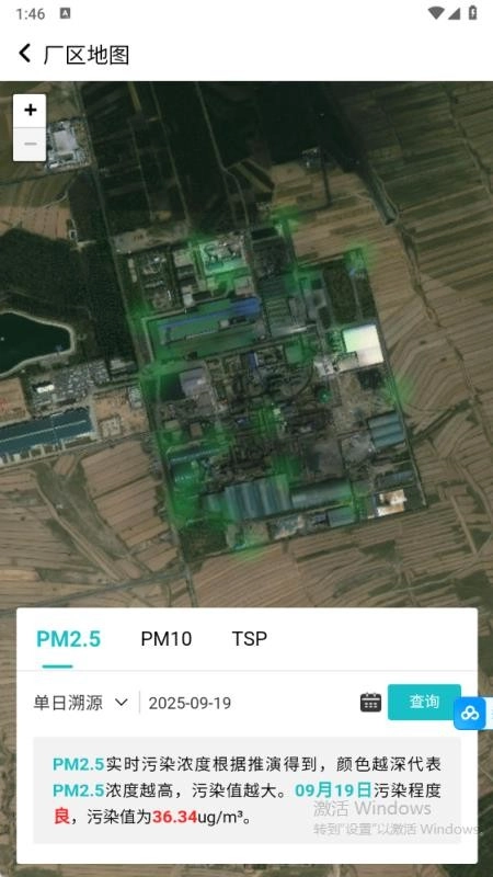 无组织治理手机免费版图5