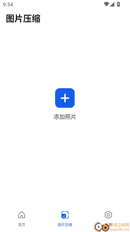 聊天記錄云端同步最新版