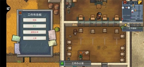 逃脱者困境突围(1)