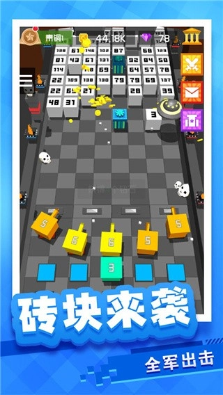 放置方块塔防截图1