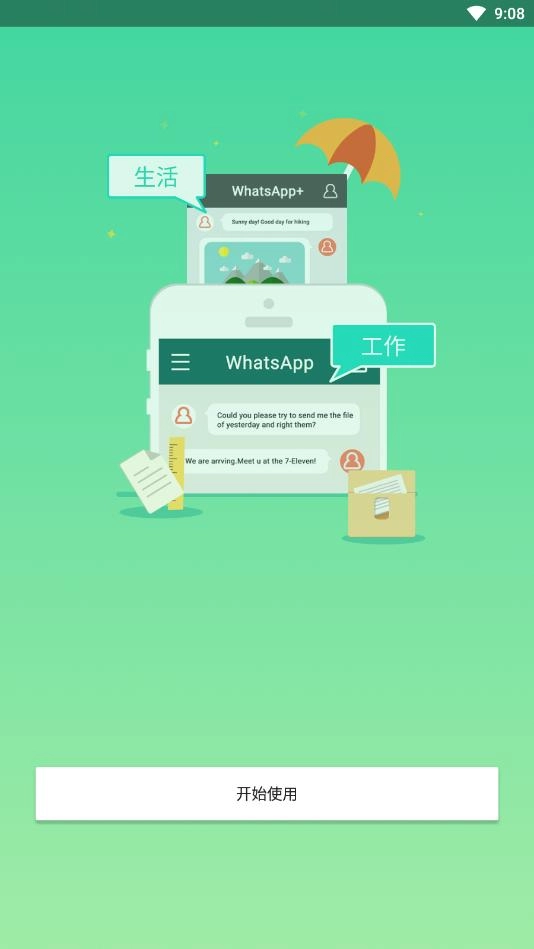 LBE平行空间国际版图6