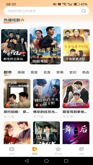 免费短剧看果果