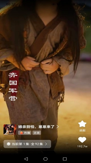 免费短剧看果果