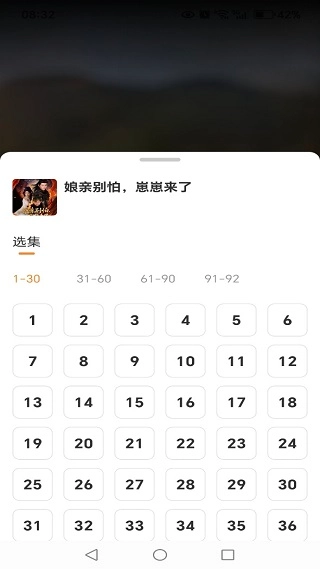 免费短剧看果果