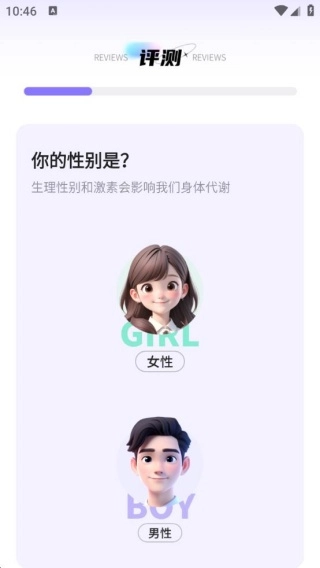 跳绳打卡日日练