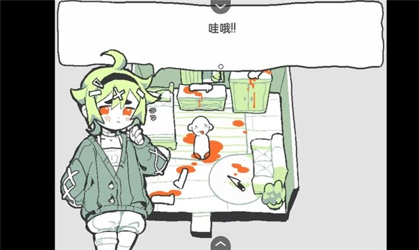 什么身体汉化版图1