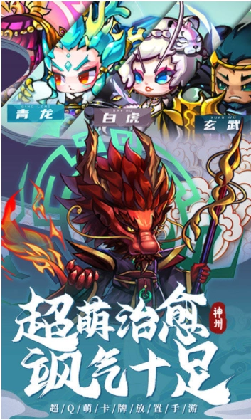 神州风闻录最新版