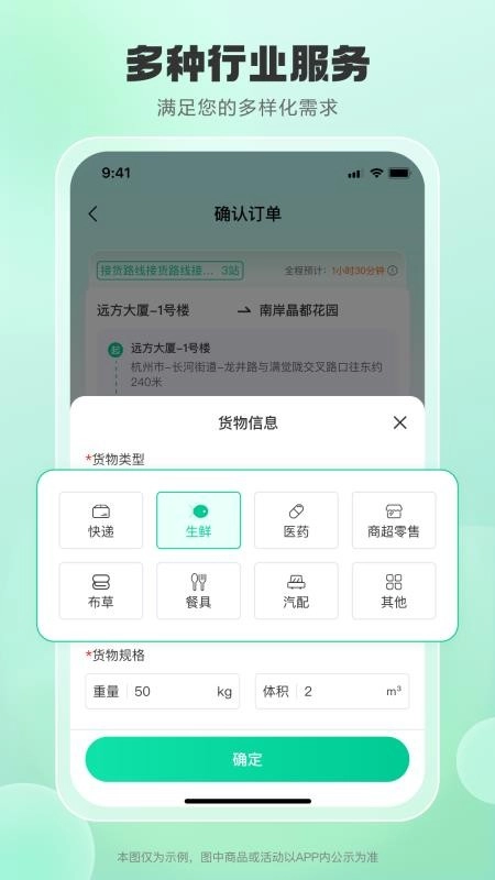小元智送图1