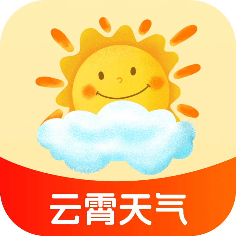 云霄天气