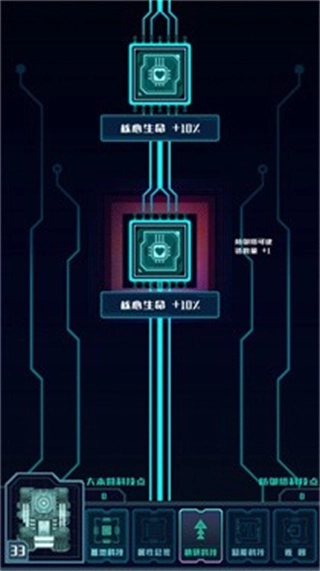 异星堡垒免广告