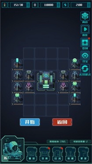 异星堡垒免广告