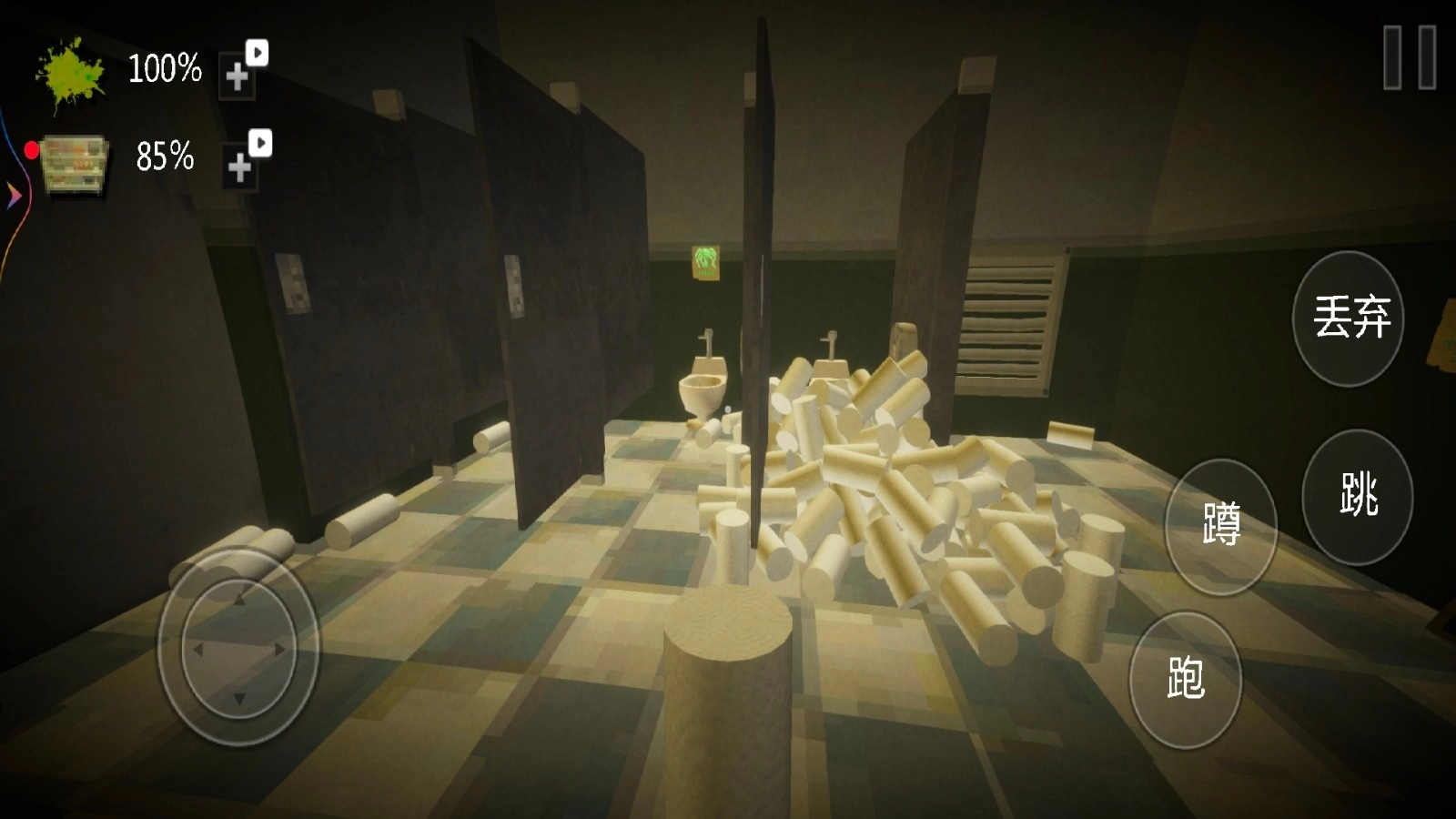 恐怖逃脱求生图2