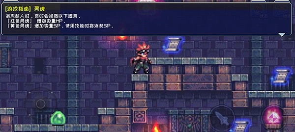 元气超人免广告4