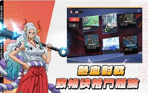 命运航线四皇争锋(3)