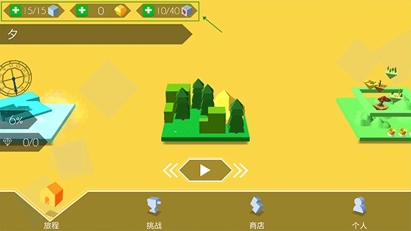 跳舞的线饭制版图1