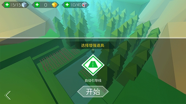 跳舞的线饭制版图3