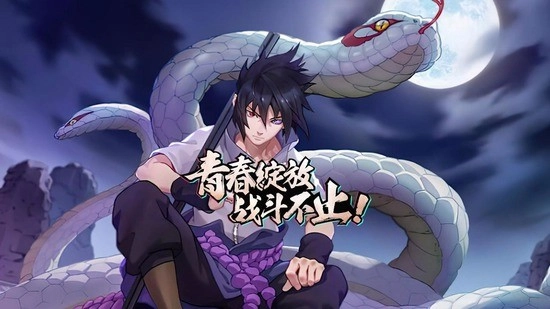 火影忍者究极风暴安卓汉化版(3)