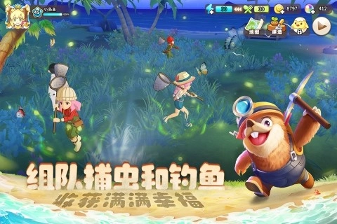 悠长假期国际版(1)